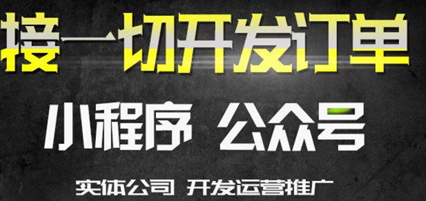 小程序制作公司浅析为什么要认证小程序和微信认证方法？