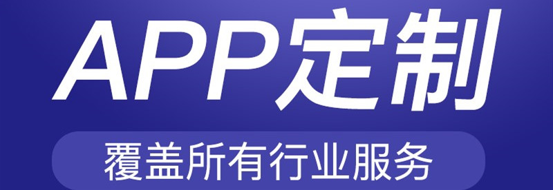 APP营销如何开辟新型体验，产品娱乐一体化？