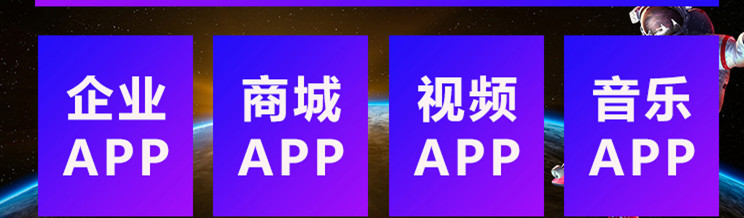 如何借力打力，在APP应用商店中巧打曝光度？