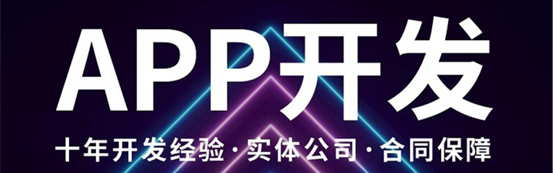 APP开发公司浅析APP营销怎样利用创意功能自我推广？