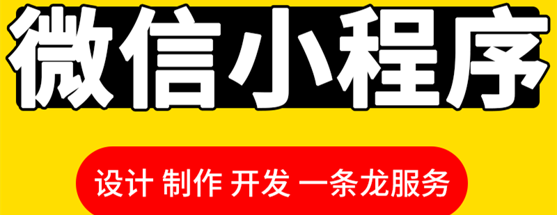 如何通过策划微博头条文章来为小程序营销导流？