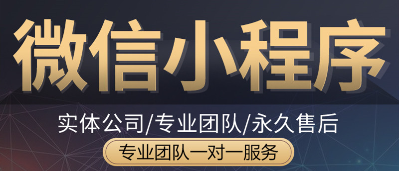 小程序制作公司浅析如何将视频与小程序结合起来？