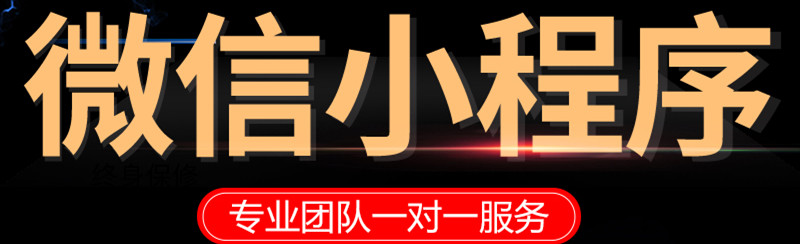 小程序运营商在搜索引擎实现更多导流的技巧（干货分享）