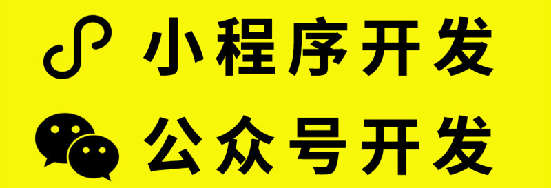 小程序制作公司浅析如何利用知识社区为小程序导流呢？