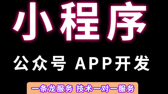 在知识社区采用哪种回答问题方式来植入小程序？