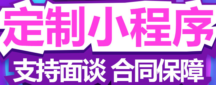 小程序制作公司浅析如何利用抖音为小程序“种草”？