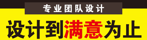 网站设计公司浅析网页界面的布局原理