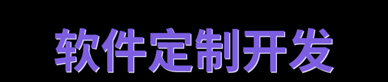 APP开发公司浅析物流APP应具有哪些基本特点？