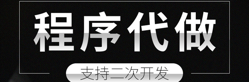 小程序电商如何整合企业内部资源？