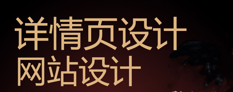 网站设计公司浅析如何将文字和图片进行有效结合？