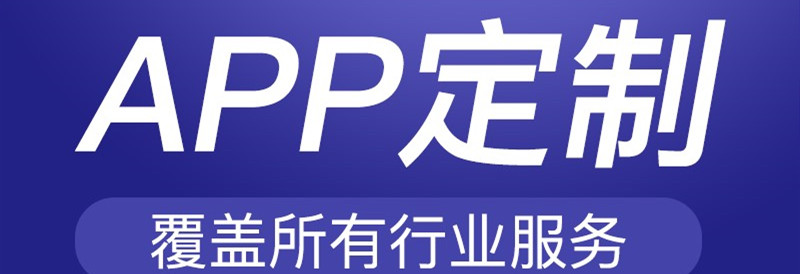 APP开发公司浅析美妆行业APP的营销技巧？