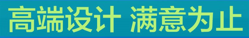 网站设计公司浅析如何设计网页的视觉层级关系？