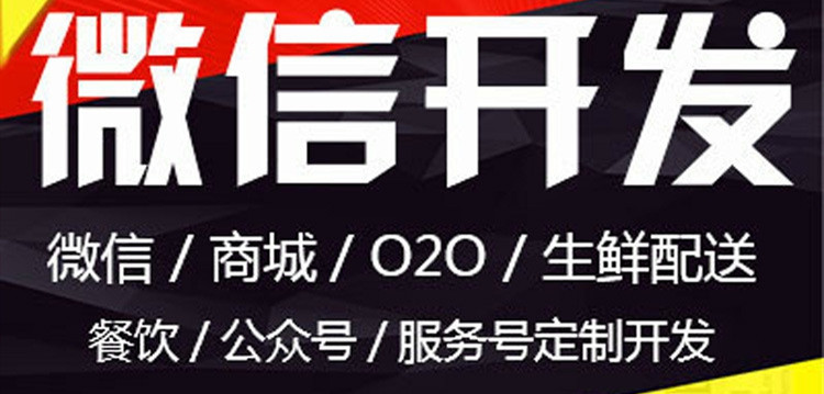 小程序制作公司浅析如何快速建立第一批种子用用户？