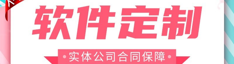 APP开发公司浅析企业APP营销重要误区