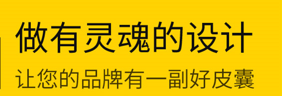 网站设计公司浅析如何设计极简风格网站（一）