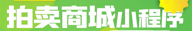 小程序制作公司浅析小程序怎样实现线上线下同时引流？