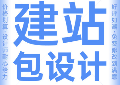 网站建设公司浅析灰色在网页中如何运用？