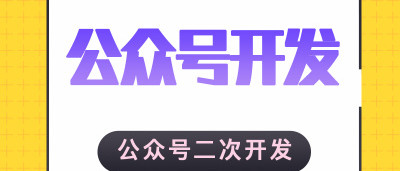 小程序制作公司浅析企业微信营销如何打好“组合拳”？