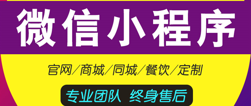 小程序制作公司浅析微信公众号营销的优势（—）实现精准化营销