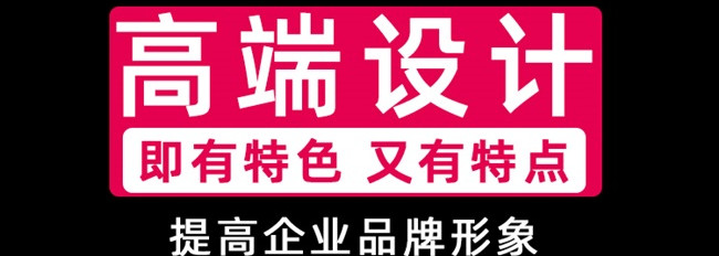 网站设计公司浅析网站结构怎么设计？