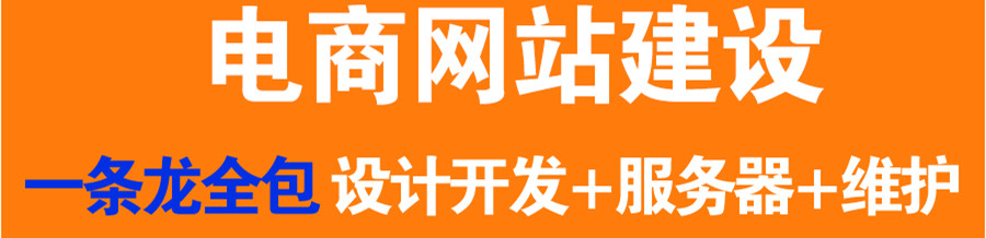 网站设计公司浅析电商网站设计优质商品主图技巧