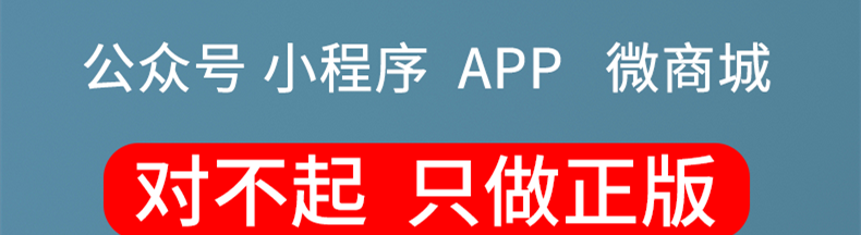 小程序制作公司浅析如何利用微信推广公众号？