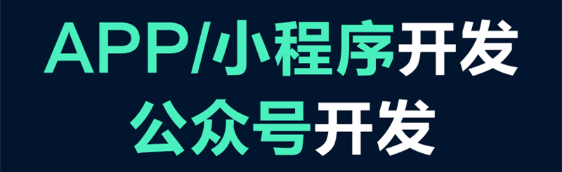 小程序制作公司浅析4种不同主体订阅号内容有哪些特征？