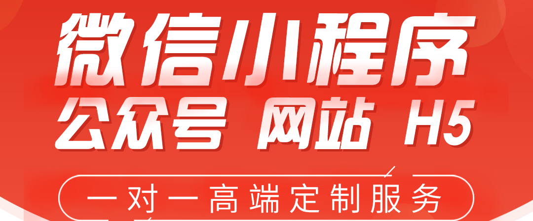 小程序制作公司浅析微信订阅号有哪些营销价值？