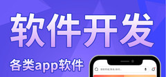 APP开发公司浅析APP开发为什么要做竞品分析？