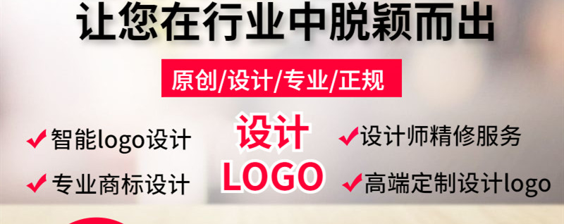 网站设计公司浅析在网页设计过程中要注意哪些事项？