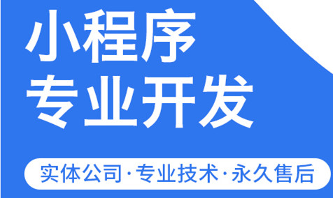 小程序制作公司浅析房地产小程序开发应具备哪些功能？